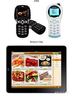 南京餐饮管理软件与火锅店收银系统的应用与价值