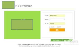 美食餐饮管理系统后台 打印机设置详解与餐饮管理效率提升