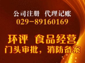 一站式餐饮创业指南 从证照办理到日常管理全解析