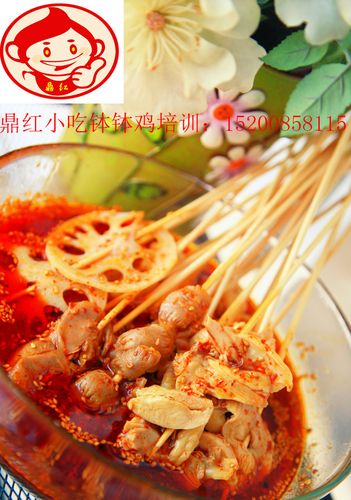 钵钵鸡培训费用要多少